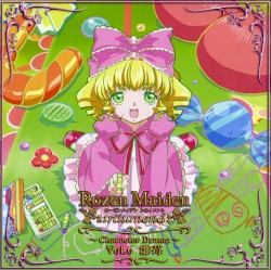 ローゼンメイデン・トロイメント ～Character Drama～ Vol.6 雛苺