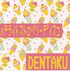 ハテライトストロベリーディスコ