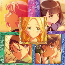 スゴすぎ前橋ウィッチーズ! / それぞれのドア