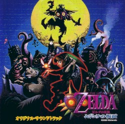 ゼルダの伝説 ムジュラの仮面 オリジナル・サウンドトラック