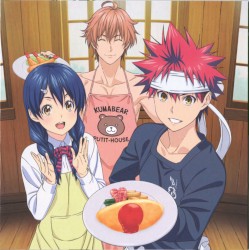 スパイス