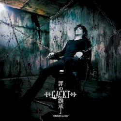 罪の継承 〜ORIGINAL SIN〜