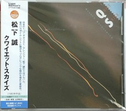 QUIET SKIES
