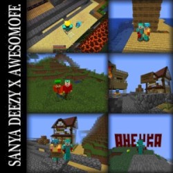 Запрещённая песня