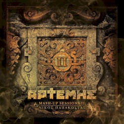 Mashup Sessions II: Νίκος Παπακώστας