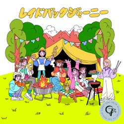 レイドバックジャーニー