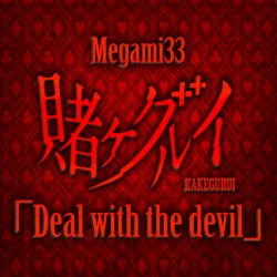 Deal with the Devil (Kakegurui OP 1)