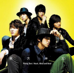 Rising Sun / Heart, Mind and Soul