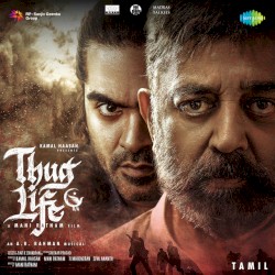 Thug Life (Tamil)