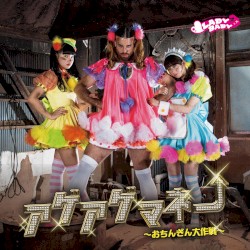 Age‐Age Money