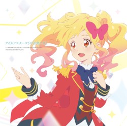 アイカツスターズ！の音楽!! 02