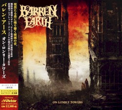 On Lonely Towers