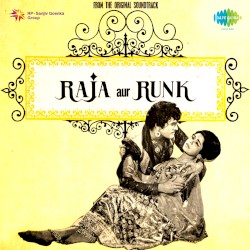 Raja Aur Runk