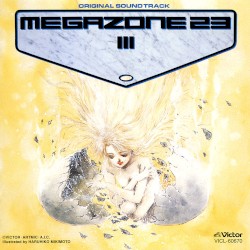 MEGAZONE 23 III ORIGINAL SOUNDTRACK