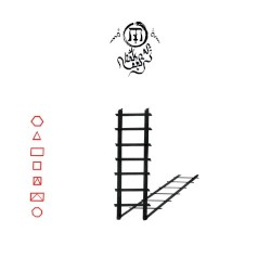 Book of Souls: Folio A