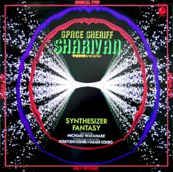 DIGITAL TRIP 宇宙刑事シャリバン SYNTHESIZER FANTASY