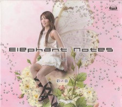 Elephant Notes