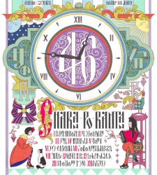 女の46分