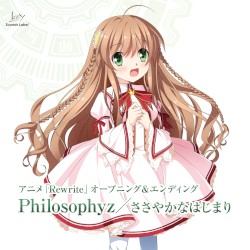 Philosophyz / ささやかなはじまり