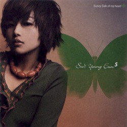 서영은 5집 - Sunny Side of my heart