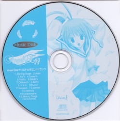 Angel Egg オリジナルサウンドトラック