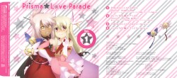 TVアニメ「Fate/kaleid liner プリズマ☆イリヤ ツヴァイ!」キャラクターソング Prisma★Love Parade Vol.1