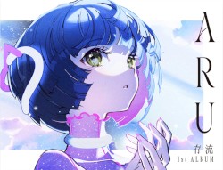 ARU