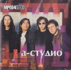 Живая коллекция