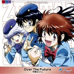 Over The Future