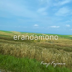 erandamono