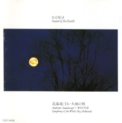 北海道／白い大地の旅