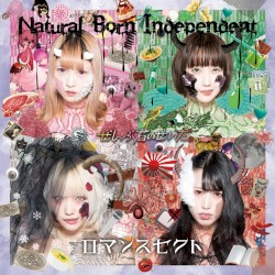 Natural Born Independent / ロマンスセクト