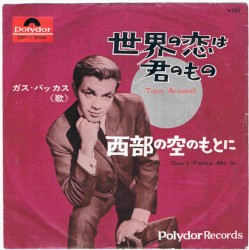 Turn Around / Don’t Fence Me In