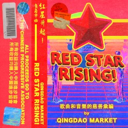 Red Star Rising! (Charity Compilation)