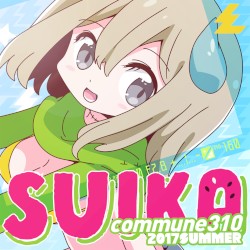 commune310 suika