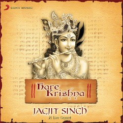 Kare Krishna A Live Concert