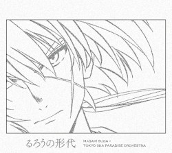 るろうの形代