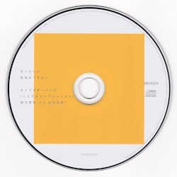 ぼくたちは勉強ができない キャラクターソング「ことだまコンフュージョン」
