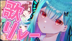 【 #3期生歌枠リレー 】ライブ前にうたおおおおおお！！【潤羽るしあ_ホロライブ】