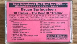 18 Tracks ~ The Best of “Tracks”