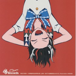 秋季例大祭11おまけCD