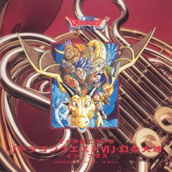 「ドラゴンクエストVI」幻の大地 イン・ブラス