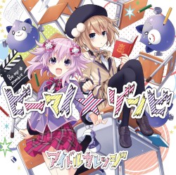 ビーマイ☆ゾンビ