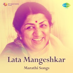Marathi Songs