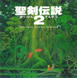 聖剣伝説2 Original Sound Version