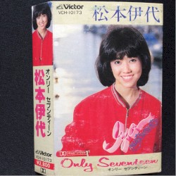 Only Seventeen