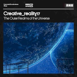 The Outer Realms of the Universe