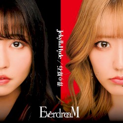 Jekyll & Hyde / 青の原石