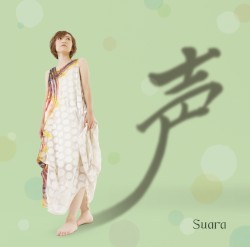 声
