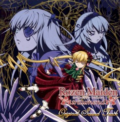 ローゼンメイデン・トロイメント オリジナルサウンドトラック